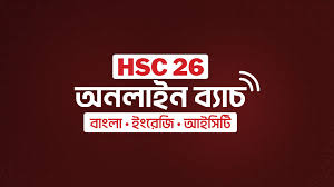 SSC প্রস্তুতি (Class 9–10)
