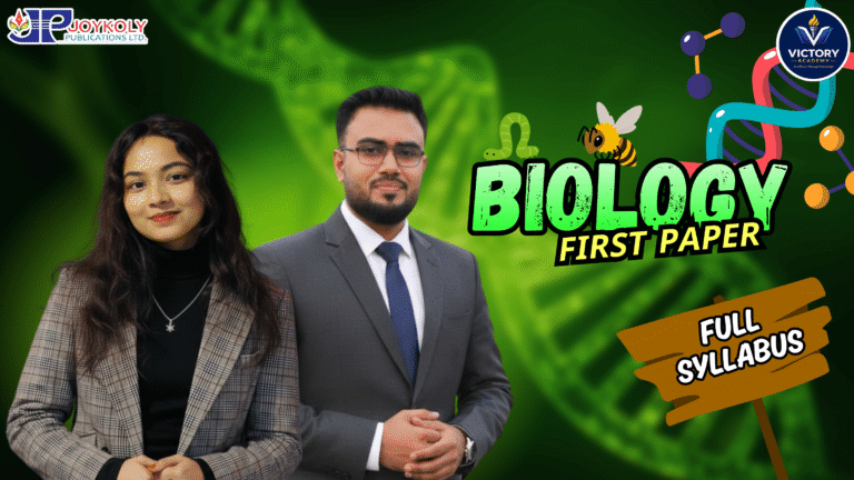 Biology First Part
