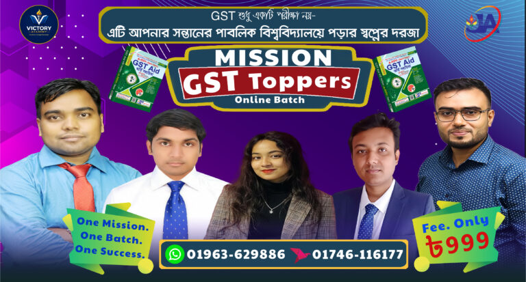 MISSION GST Toppers