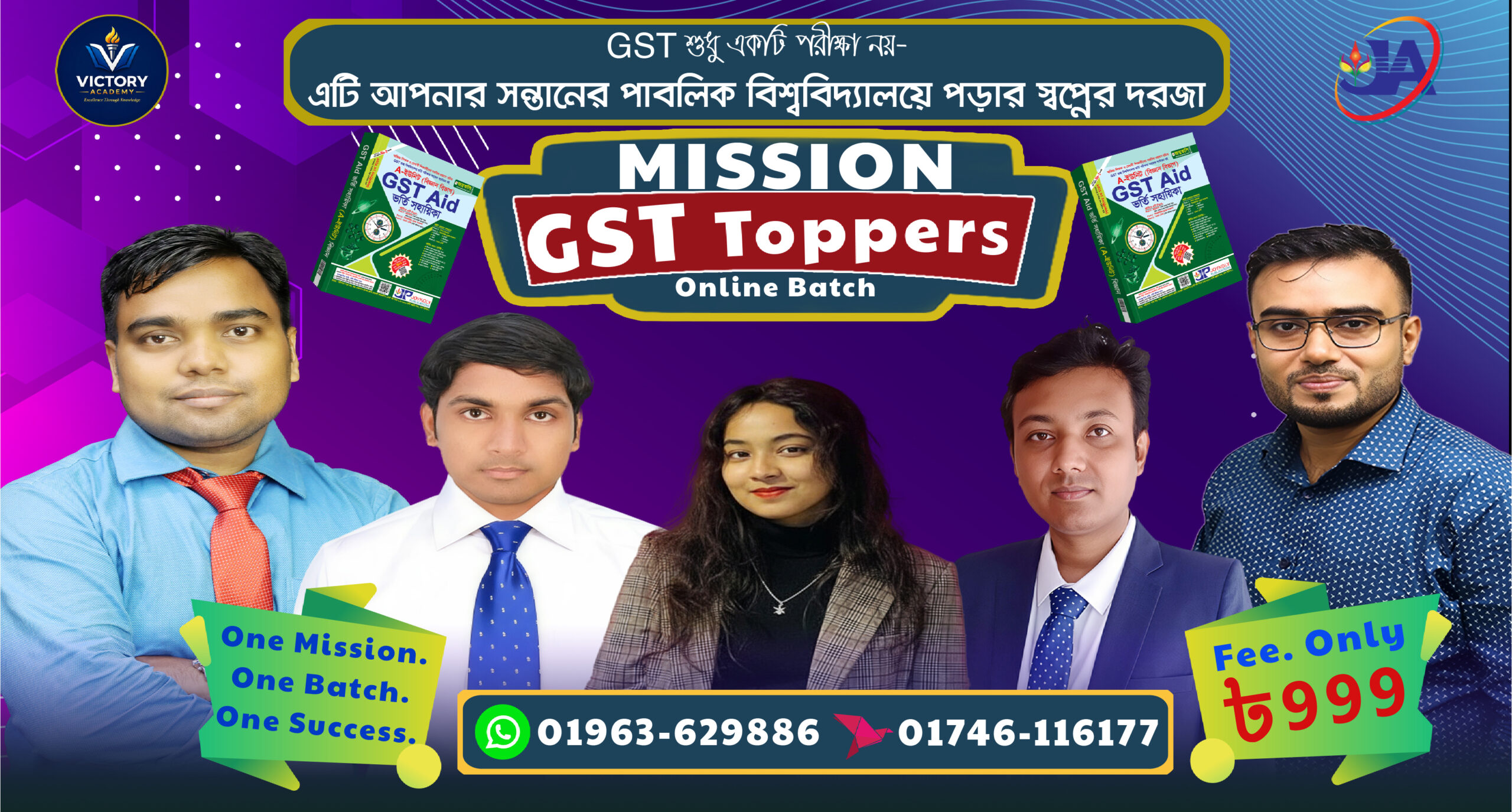 MISSION GST Toppers